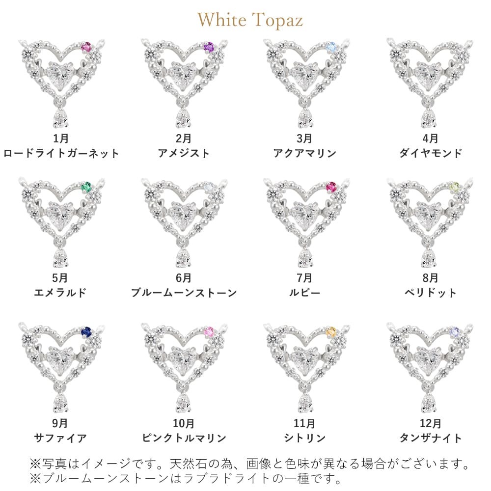  ［Mirai-Tenshi］ 最高級ジルコニア ダンシングストーン ティアラ ハート シルバー レディース ペンダント ネックレス 誕生石 対応 【MIP11000】 女性 彼女 妻 誕生日プレゼント 結婚記念日 送料無料 ギフトラッピング付き おすすめ プレゼント 人気 ブランド  バースデー ギフト 記念日 夏アクセサリー ご褒美ジュエリー 彼女 ネックレス ギフト