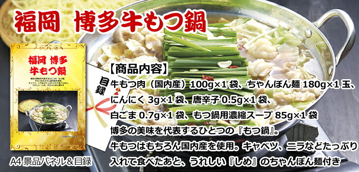 ビンゴ・二次会の景品はお任せ 結婚式 景品 二次会 ビンゴ ベストセレクション！豪華景品イイトコどり！選べるレストラン＆三大和牛食べ比べ＆ディズニーペアチケット他超豪華10点セット 景品パネル＆引換券付き目録 15176