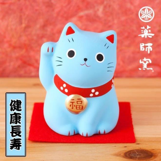 招き猫9色セット と 選べる 開運招福