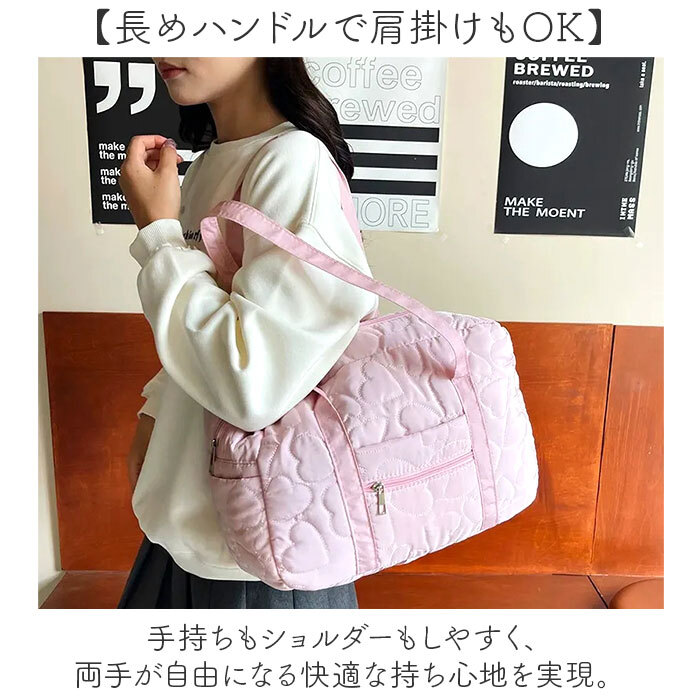 トートバッグ キルティング かわいい 大容量 通販 トートバック トート 手提げ キルティングバッグ キルティングバック トラベルバッグ 旅行バッグ 旅行カバン トラベルバック 軽量 軽い ポケット ハート 可愛い レディース おしゃれ オシャレ