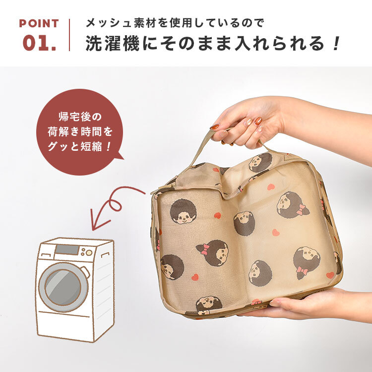 トラベルポーチ 5点 セット モンチッチ Monchhichi メッシュポーチ 洗える かわいい 旅行グッズ 洗濯可能 洗濯機 大容量 衣類 服 下着 収納 仕分け 整理整頓 洗濯ネット マチ付き 兼用 キャラクター 女性 パッキング 持ち運び 収納袋 旅行用品 コンパクト 温泉 旅行 出張