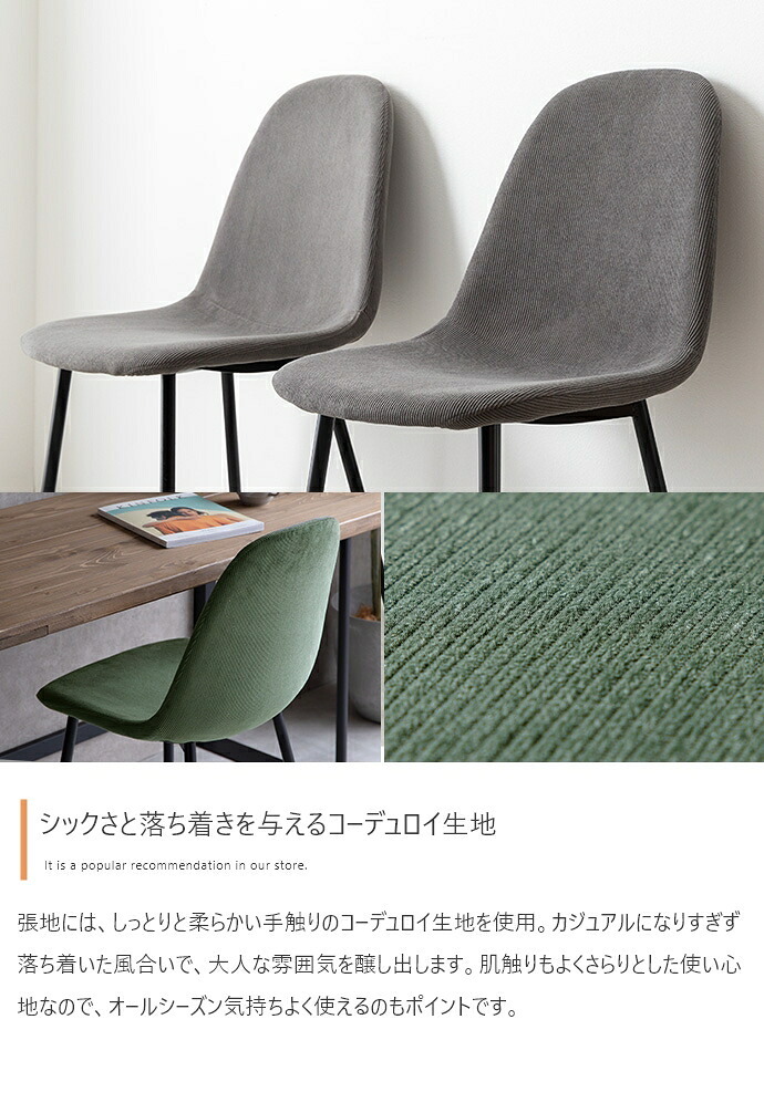 一人掛けダイニングチェア 単品 PVCレザー おしゃれ ヴィンテージ モダン いす イス 椅子 チェアー Jolly 食卓椅子 アイアン脚 シック 大人 デスクチェア 新生活