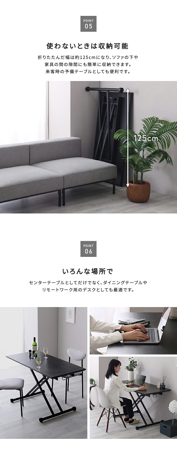 ダイニング家具 セラミック天板のリフティングテーブル 120cm幅