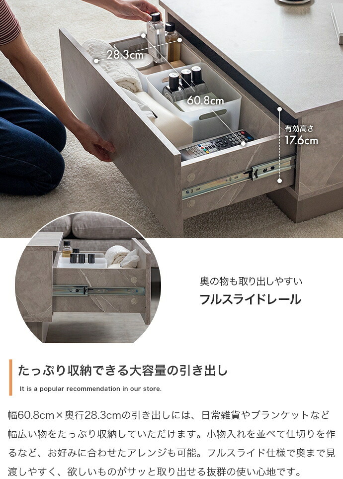 引き出し付きセンターテーブル 幅70cm×奥行70cm×高さ36cm 大容量 ストーン柄 パーティクルボード MDF メラミン 組立品 どの角度から見ても美しく映えます 美しさと高い収納力を両立しました ストーングレージュ 新生活