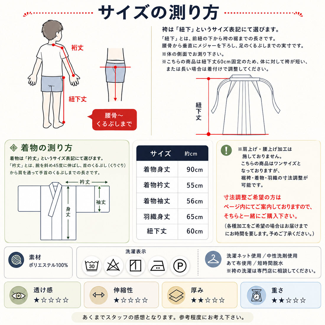 七五三 着物 男の子 5歳 袴 PO-112 購入 販売 鷹兜松 鷹 兜 男児 753 羽織袴 羽織 袴セット 男の子袴 セット 和装 レトロ 龍 子供 五歳 5才 お正月 ボーイズ