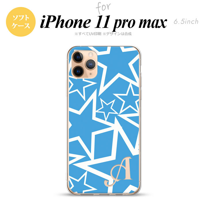 iPhone11ProMax iPhone11pro max スマホケース ソフトケース 星 水色 白 +アルファベット メンズ レディース nk-i11pm-tp1119i