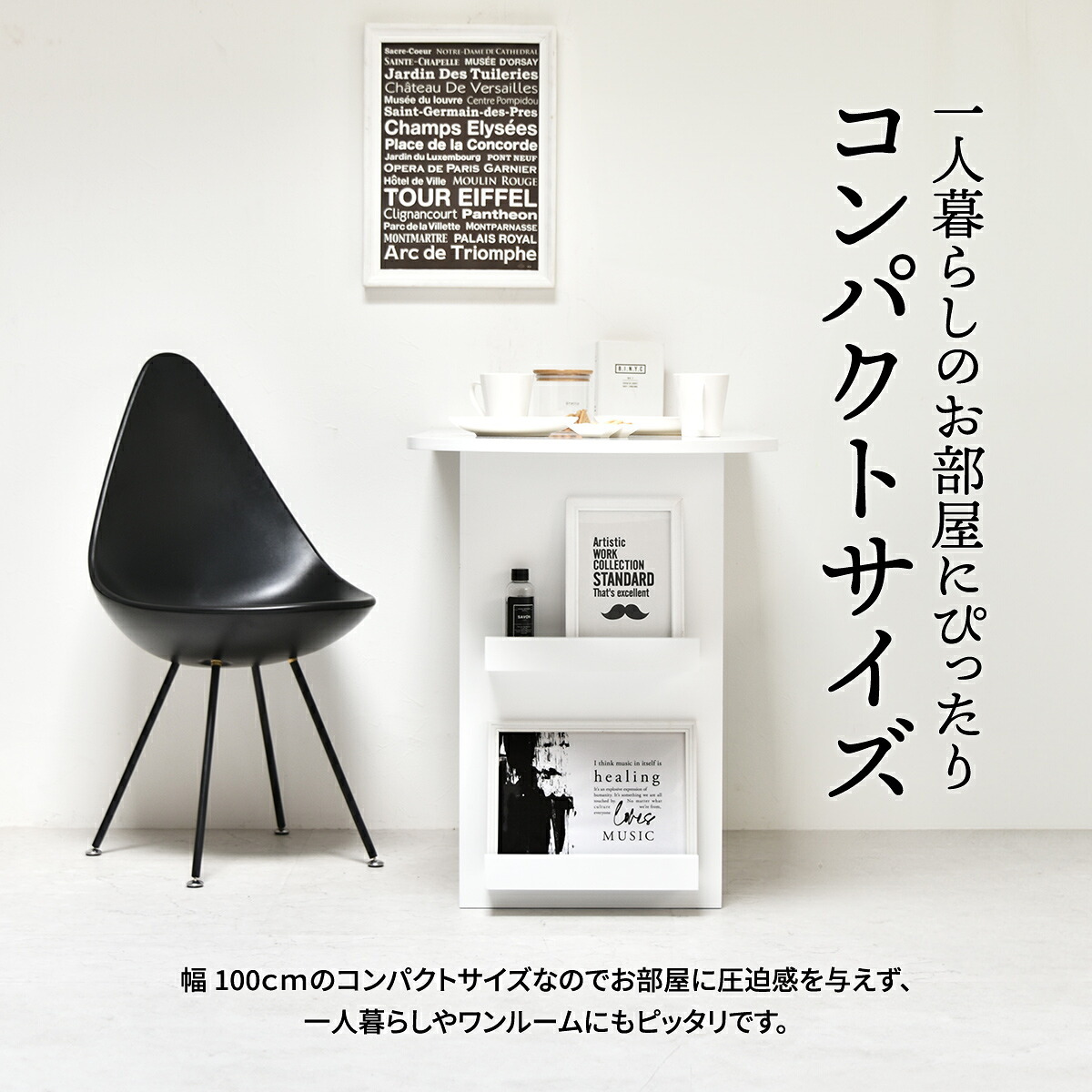 BF DECO ダイニングテーブル 幅100 ONDT0216 ONDT0216MOWHT マガジンラック3点付き 収納棚付き OAタップホルダー付き 半円ダイニングテーブル 半楕円ダイニングテーブル 半円テーブル 北欧スタイル モダン 円形 木製 新生活