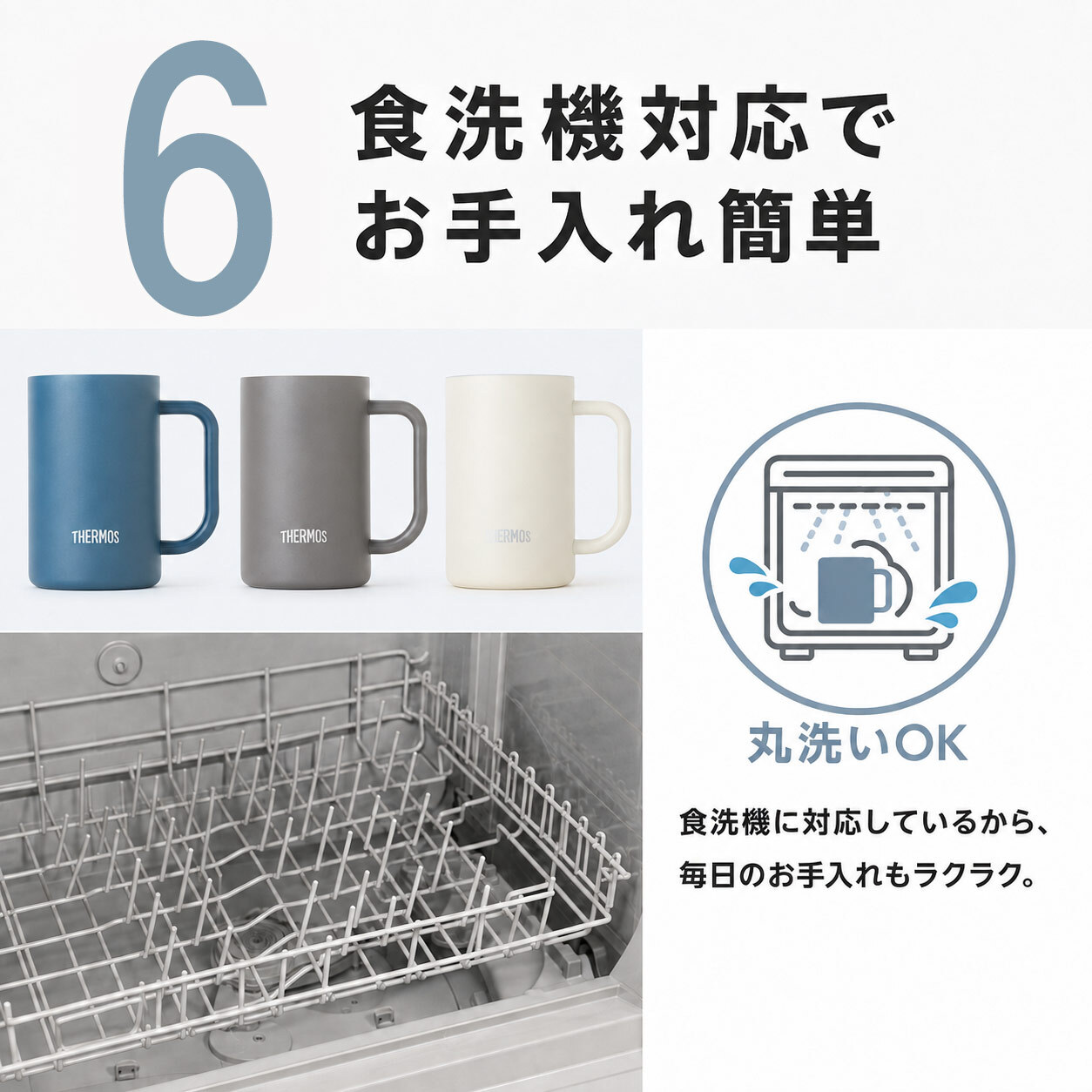 ジョッキ ステンレスジョッキ 真空断熱ジョッキ ビールジョッキ タンブラー サーモス THERMOS jdk-601c 名入れ 名前入り 名前 ネーム 名入り 名入れ無料 名前入れ 名入れギフト 記念 記念品 還暦祝い 退職祝い 卒業 卒業記念品 定年