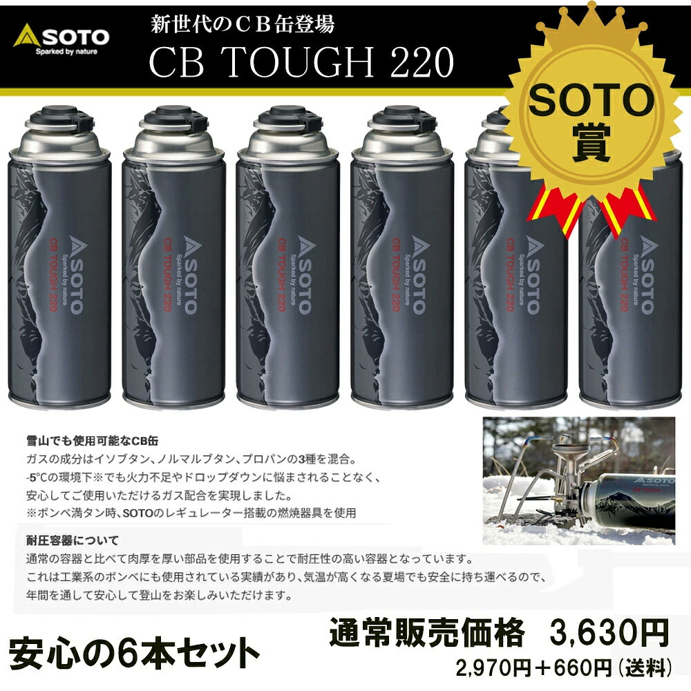 【数量限定401口】Alice アウトドア キャンプくじ vol.8 空くじなし SOTO スノーピーク Anker モンベル NANGA 豪華賞品 抽選 キャンプ用品 福袋