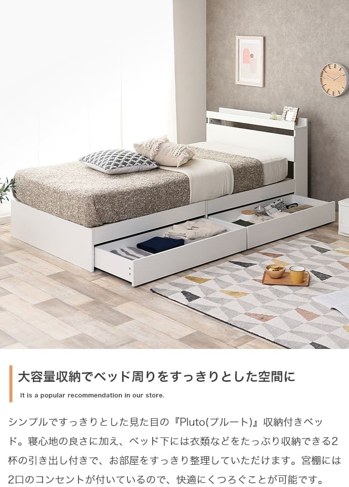 ベッド 寝具 ダブル シングル フレーム マットレス付 マットレス付き ポケットコイル フロア ロー ロータイプ すのこ 一人暮らし ひとりぐらし ワンルーム 宮棚 ヘッドボード コンセント