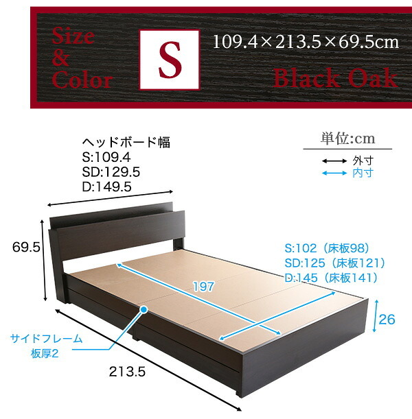 引き出し 収納 ベット 収納付き シングル 棚 コンセント付き フレームのみ チェスト シングルサイズ 木製 宮付き DAIN ひとり暮らし おしゃれ シンプル 北欧 抗菌 防臭 モダン 新生活