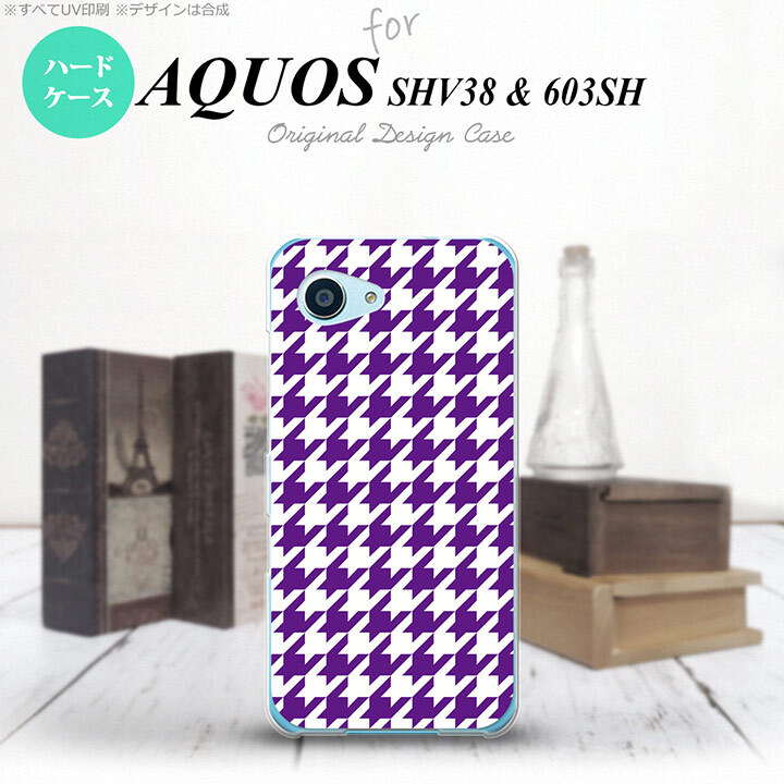 【SHV38】【スマホケース/スマホカバー】【アクオス セリエ ミニ】SHV38 スマホケース AQUOS SERIE mini SHV38 カバー アクオス セリエ ミニ 千鳥柄(大) 紫白 nk-shv38-923【メール便送料無料】
