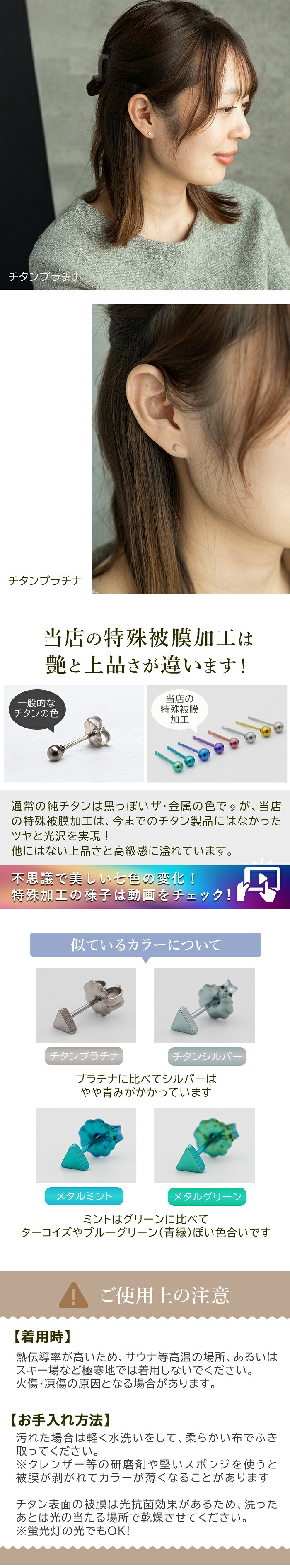 チタン ピアス つけっぱなし セカンドピアス 純チタン 菱形 ダイヤ 金属アレルギー 日本製 ポスト 軸太0.75mm 長さ10mm 全8色 全品1個ずつバラ売り 医療用 おすすめ かわいい シンプル 小さめ ミニ 極小 人気 メンズ レディース プレゼント