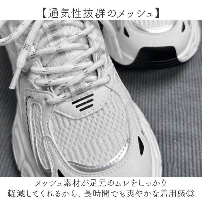 スニーカー レディース 通販 シューズ レディーススニーカー おしゃれ 可愛い 通勤 通学 メッシュ素材 ウォーキングシューズ 軽量 カジュアル 歩きやすい レディースシューズ きれいめ オールシーズン 大人 ランニング シンプル