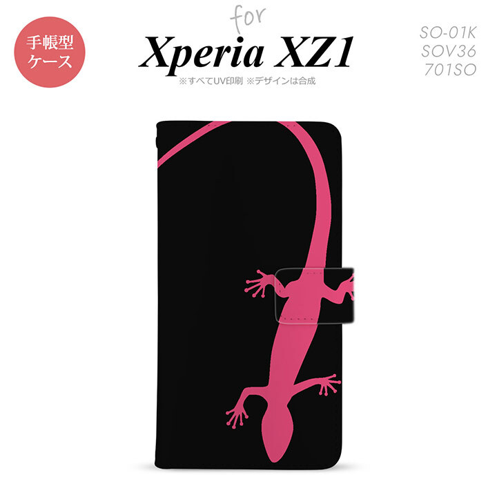 【手帳型 スマホ カバー ケース】【SO01K】【エクスペリア XZ1】手帳型 ケース SO-01K スマホ カバー Xperia XZ1 エクスペリア トカゲ 黒×ピンク nk-004s-so01k-dr507【メール便送料無料】