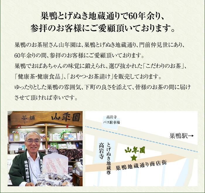 【無農薬】カムカムパウダー 40g×6袋セット ペルー産 粉末 ノンカフェイン ビタミンC ヨーグルト スムージー 苗 サプリ 健康茶 妊婦 ダイエット セット ギフト プレゼント プチギフト お茶 敬老の日 2026 内祝い お返し