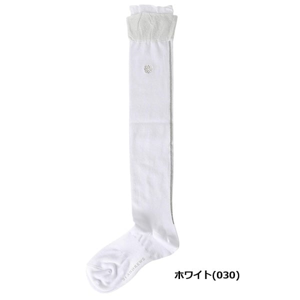 セント アンドリュース ゴルフ レディース フリル ニーハイハイソックス 042-6186258 お誕生日祝い お祝い 記念品 お父さん 父の日 彼氏 男性 30代 40代 50代 60代 母の日 お母さん 還暦祝い 敬老の日 彼女 人気プレゼント プレゼント