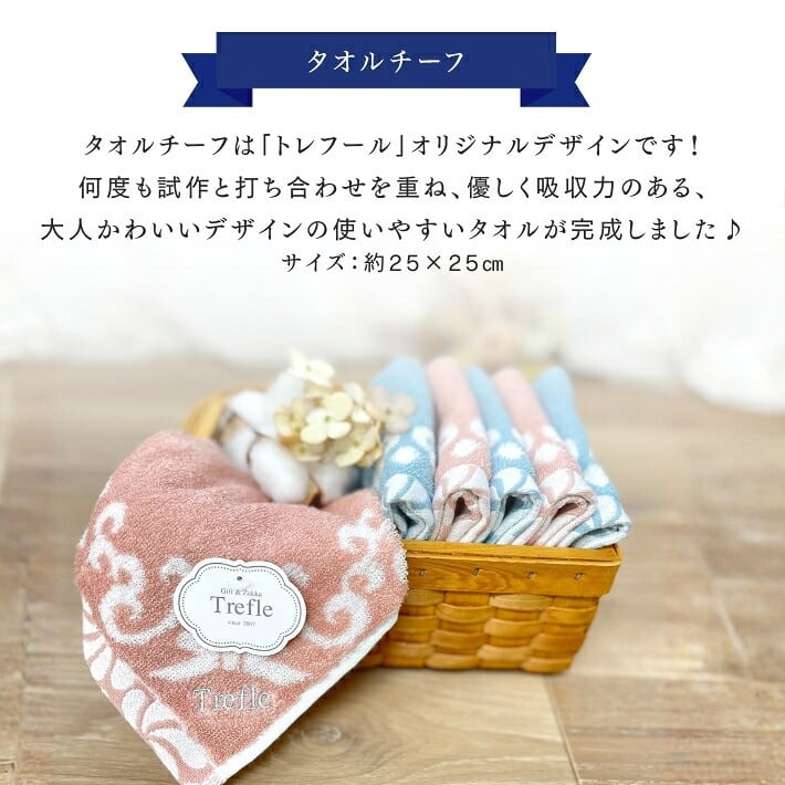 ハンドクリーム と タオルチーフ ギフト ハンドクリーム ギフトセット リボンブルーバッグ 春 マーガレット ＆ ビー(蜂) キーチェーン付き マチルドエム 香りのストーン 入り ギフト 誕生日プレゼント そのまま贈れる 送料無料 可愛い 女性 女友達 人気 誕生日 退職 卒業 送別 祝い お礼 プチギフト プレゼント
