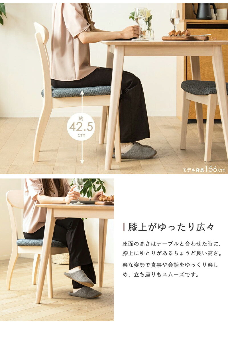 ダイニングチェア 2脚セット おしゃれ 天然木 無垢 完成品 白 ホワイトウォシュ 木製 ウレタン塗装 布張り ファブリック ネイビー ダイニング 食卓 椅子 イス 北欧 シャビー カフェ風 新生活 高級 低ホルムアルデヒド