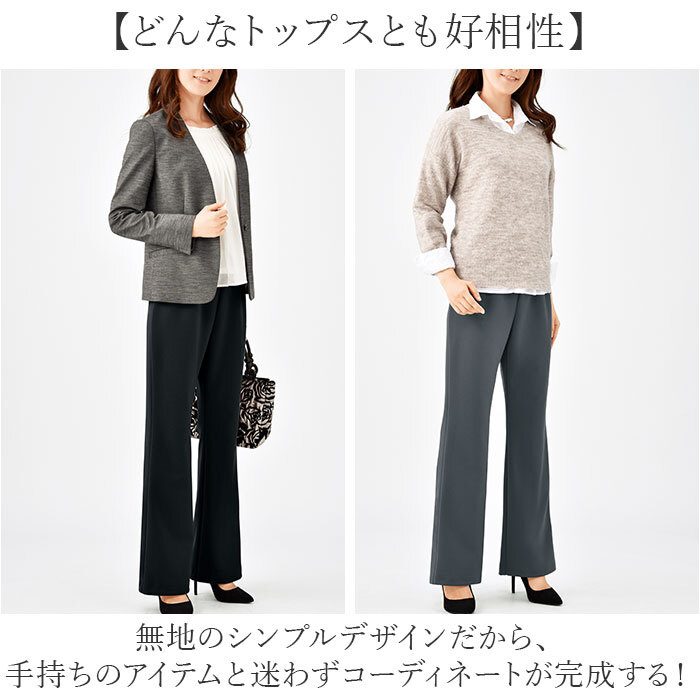 裏起毛 パンツ レディース 通販 日本製 婦人服 ミセス シニア 大きいサイズ らくらく 裏起毛パンツ 長ズボン ウエストゴム ゴム替え ロングパンツ ズボン あったか あたたかい 暖かい 秋 冬 シンプル 無地 ボトムス