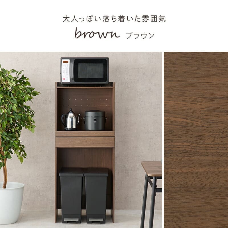食器棚 幅58cm ゴミ箱収納 キッチンラック スリム レンジ台 ゴミ箱上ラック 2段 大容量 省スペース オープン棚 引き出し 可動棚 キッチン収納 カップボード 木製 木目調 北欧 おしゃれ コンパクト 台所収納 レンジボード キッチンボード 家具