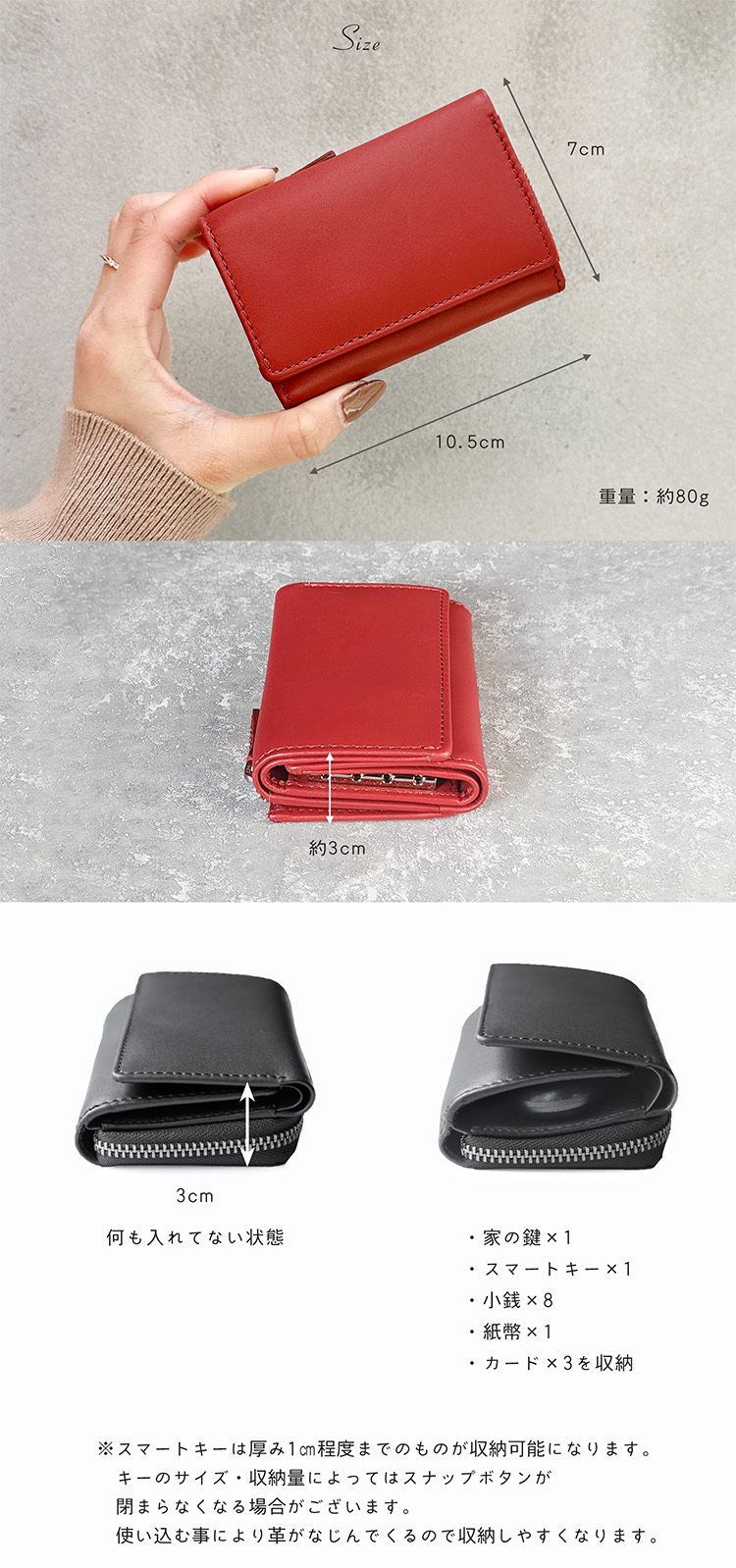 キーケース 小銭入れ 財布 一体 レディース 【名入れ 可能】【ネコポスで送料無料】本革 スマートキー ウォレットキーケース 小銭入れ付き キーケース付き 財布 紙幣 レザー 革 車の鍵 プレゼント mieno Diva 牛革 キーケース ミニ財布 5F (07000395r)