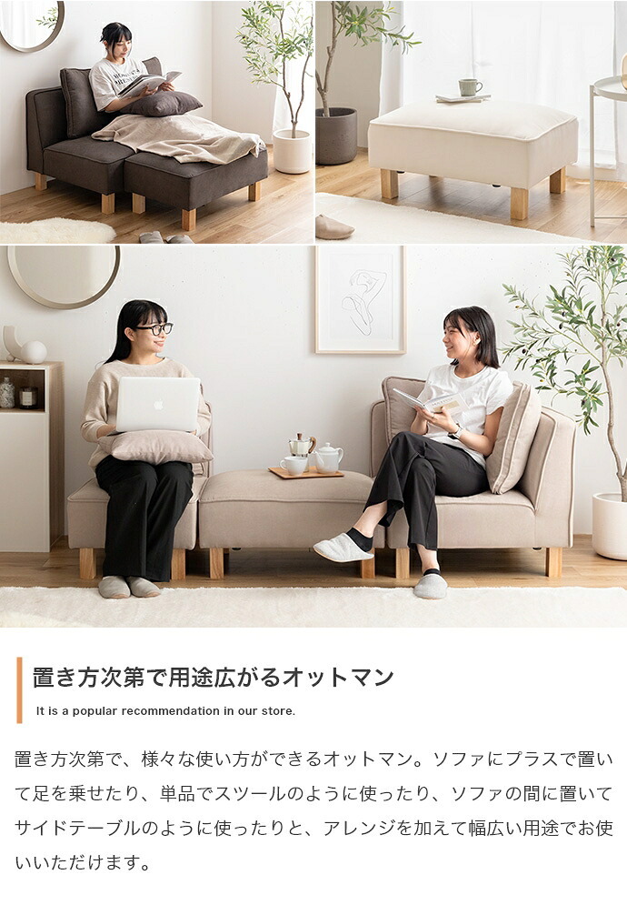 ソファ 座椅子 2人掛け ー フロア ロー ユニット ファブリック 2P 二人用 単品 I字 低め ふたりがけ 小さめ リビング ダイニング 一人暮らし 幅100 組み合わせ 左右対応 クッション付き 肘なし アームレス