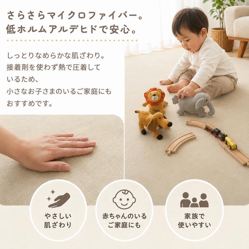 ラグ 極厚45mm ロボット掃除機対応 1.5畳 2畳 3畳 130×190 190×190 190×240cm 厚手 防音 ΔLL-8 はっ水 つまずきにくい 斜めフチ 滑り止め 床暖房対応 オールシーズン 無地 低ホルムアルデヒド ラグマット 北欧