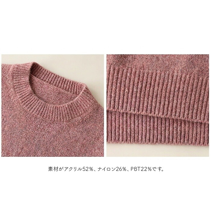 ニット レディース 通販 ニットトップス セーター プルオーバー 長袖 チュニック ロング丈 レディースニット あったかい 暖かい ナチュラル シンプル きれいめ ゆったり お出かけ デイリー 通勤 通学 おしゃれ かわいい 秋 冬