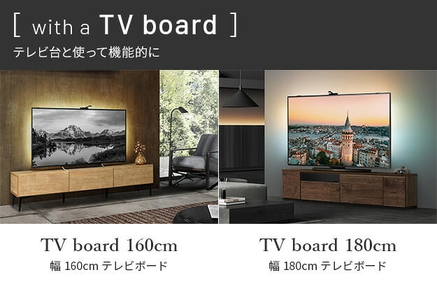 テレビ台 テレビボード シンクロビジュアルライト Mサイズ LED間接照明 シアターライト ホームシアター DVD鑑賞 調光 調色 部品 パーツ おしゃれ インテリアテレビスタンド 壁寄せ