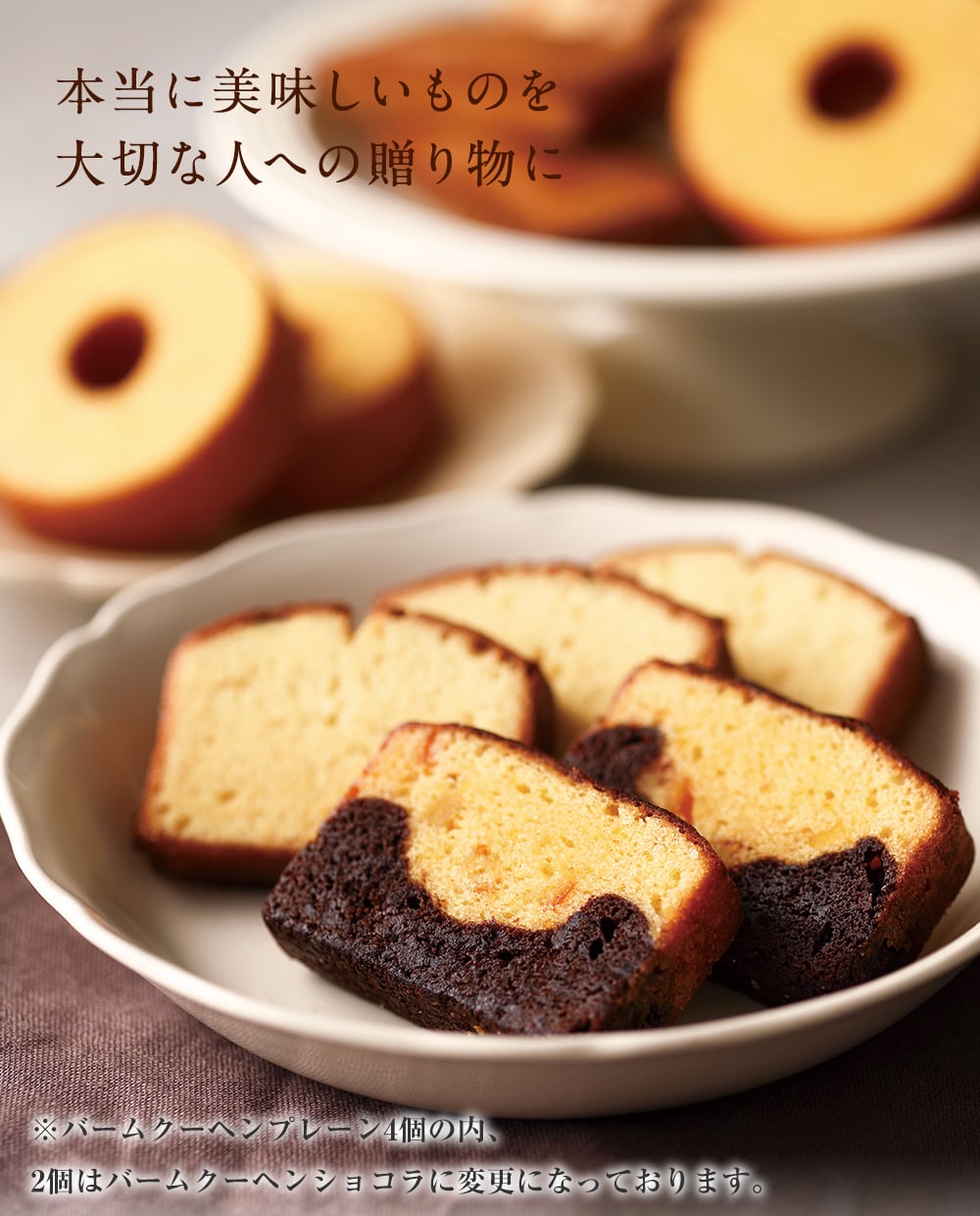 【送料無料】【熨斗 名入れ・メッセージカード 対応】敬老の日 2026 個包装 焼き菓子 ギフト プレゼント 人気 お祝い 内祝い お礼 お返し 誕生日 出産 結婚 スイーツ 詰め合わせ 15個入り【公式】KIHACHI キハチ シーズナルギフト6種15個入