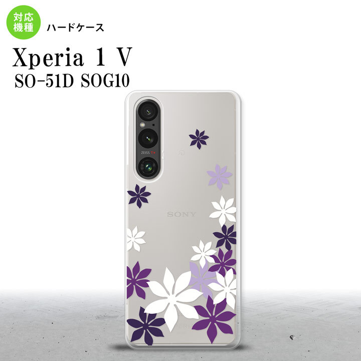 Xperia 1V Xperia 1V スマホケース 背面ケース ハードケース ティアレ A 紫 2023年 6月発売 nk-xp15-1078