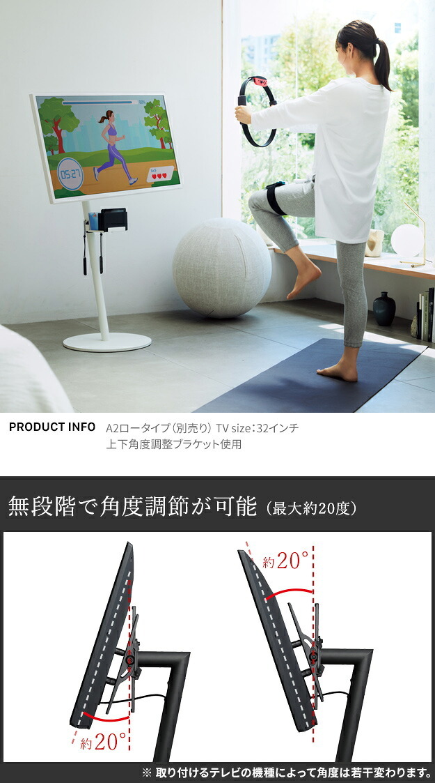 WALL SEVENSTAND セブンスタンド A2ロー・ハイタイプ対応 上下角度調整ブラケット 角度調節 無段階調整 45インチまで対応 ブラック テレビ台 テレビスタンド 部品 パーツ スチール製 震度7耐震試験済 WALLオプション ウォール 家具