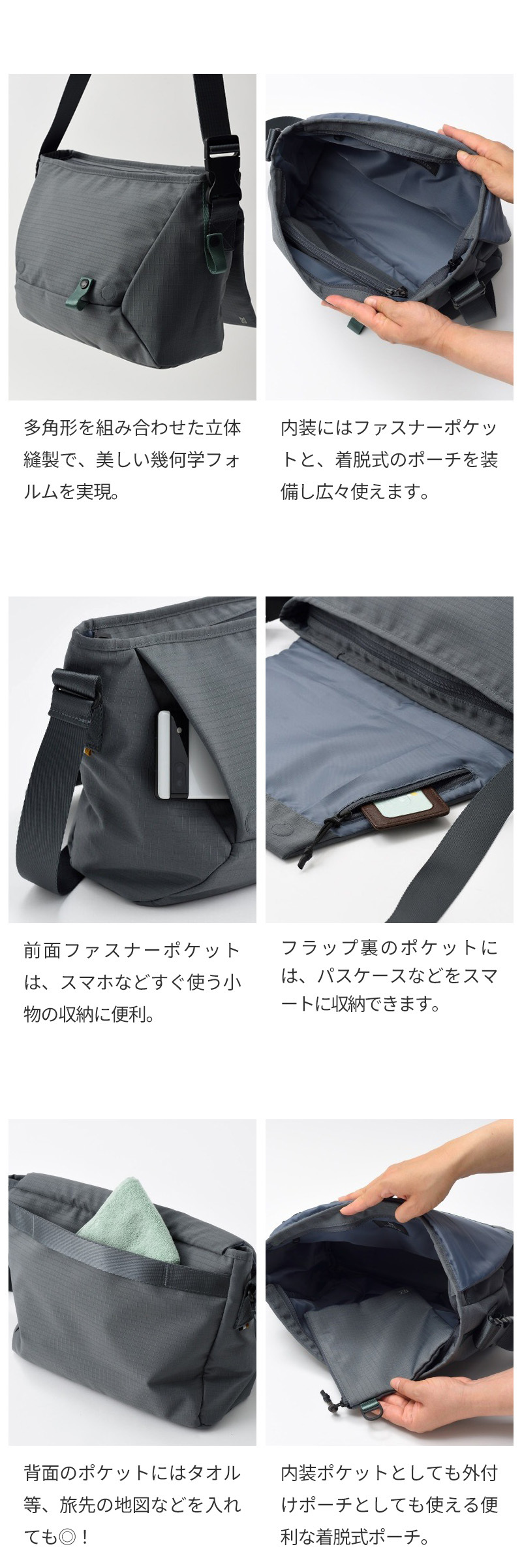 【正規販売】MILESTO ミレスト Hutte ヒュッテ MLS941 メッセンジャー L ラージ メッセンジャーバッグ 10L ショルダーバッグ  軽量 旅行 肩掛け  ボディバッグ トラベル ブラック グレー 鞄 ギフト プレゼント メンズ レディース ブランド グッドデザイン賞 ストラップ