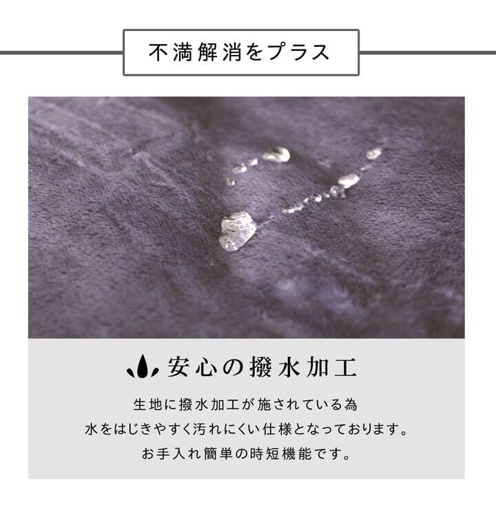 こたつ布団 正方形 撥水 静電気防止糸使用 掛け単品 約185×185cm (厚掛けタイプ) 静電気防止糸使用の 撥水こたつ布団 ポリエステル フランネル こたつ掛布団 こたつふとん コタツ掛け布団 コタツ掛布団 こたつ用品 冬用 冬物 寝具 寝室用品