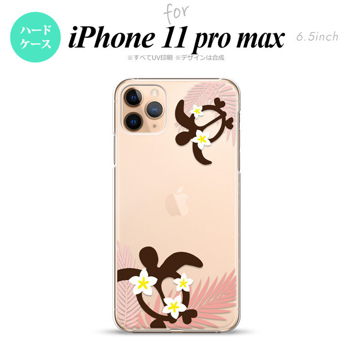 iPhone11ProMax iPhone11pro max スマホケース ハードケース ホヌ 大 ピンク メンズ レディース nk-i11pm-1473