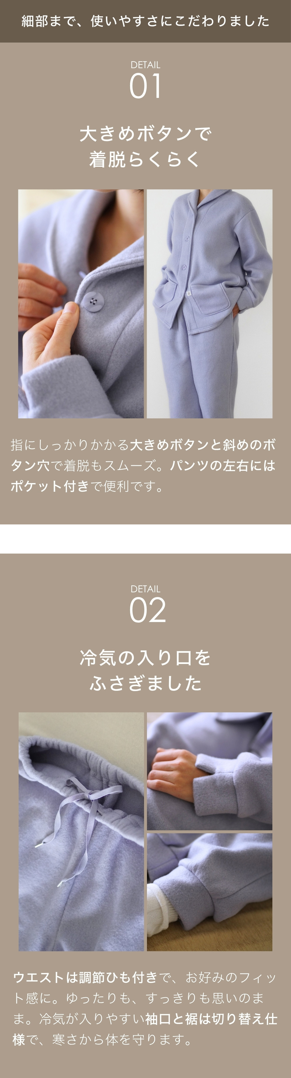 フリース パジャマ レディース 冬 暖かい あったか もこもこ フリース 冬用 長袖 前開き 厚地 首元 あたたかい ルームウェア 部屋着 裏起毛 快適 睡眠 快眠 おしゃれ 産後 入院 マタニティ お母さん 母 母親 妻 誕生日 プレゼント ギフト 敬老の日 女性 30代 40代 50代 60代 高級 実用的 センスのいい おしゃれ