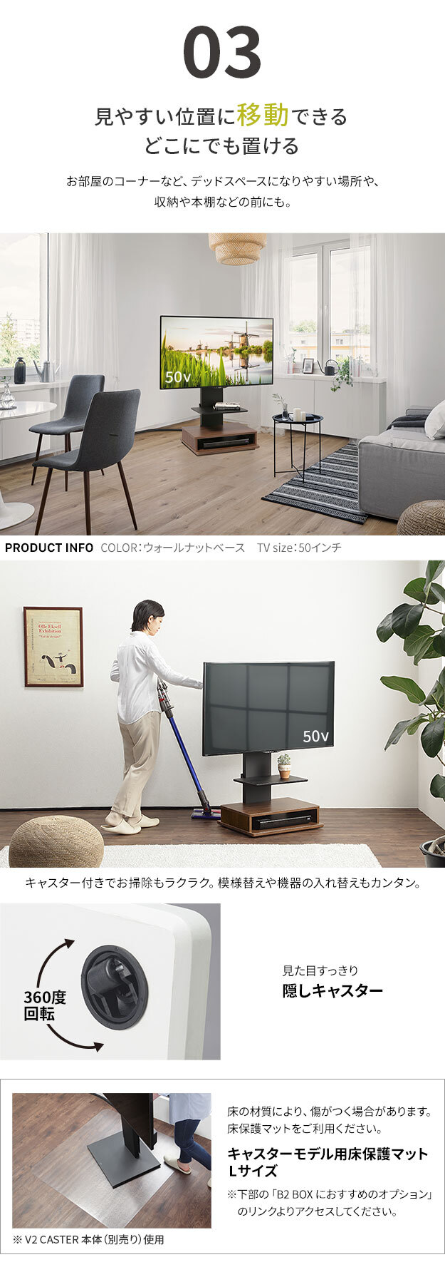 WALLインテリアテレビスタンド B2 BOX+棚板セット ボックス棚板 キャスター付き 収納付きスタンド 32~65v対応 ロータイプ 壁寄せ 自立型 テレビ台 TVスタンド 高さ調節 角度調節 左右首振り 背面収納 コード収納 木目調 ベージュ 家具