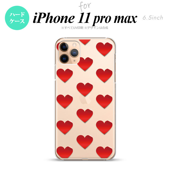 iPhone11ProMax iPhone11pro max スマホケース ハードケース ハート A 赤 メンズ レディース nk-i11pm-017