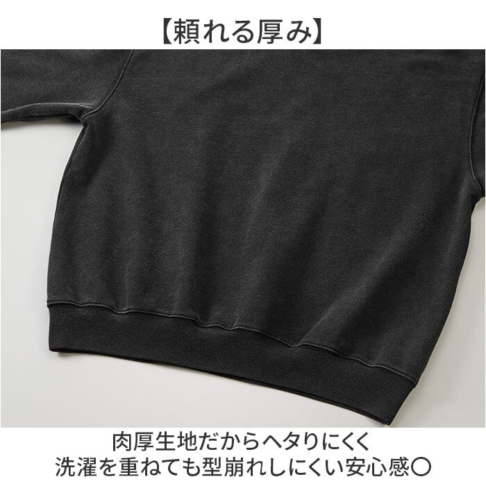 スウェットトレーナー 通販 メンズスウェット レディーストレーナー ユナイテッドアスレ フェードウォッシュ ヴィンテージ風 裏パイル コットン100 クルーネック長袖 おしゃれ ユニセックス 無地スウェット カジュアルウェア 秋冬トップス アメカジ古着風 部屋着