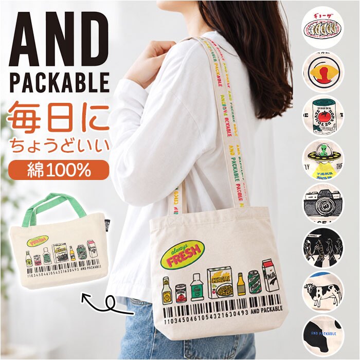 トートバッグ 通販 キャンバストートバッグ サブバッグ 肩掛けバッグ レッスンバッグ お買い物バッグ レディース メンズ ユニセックス 大容量 大きめ A4サイズ対応 コットン100パーセント 通学 ナチュラルデザイン おもしろイラスト