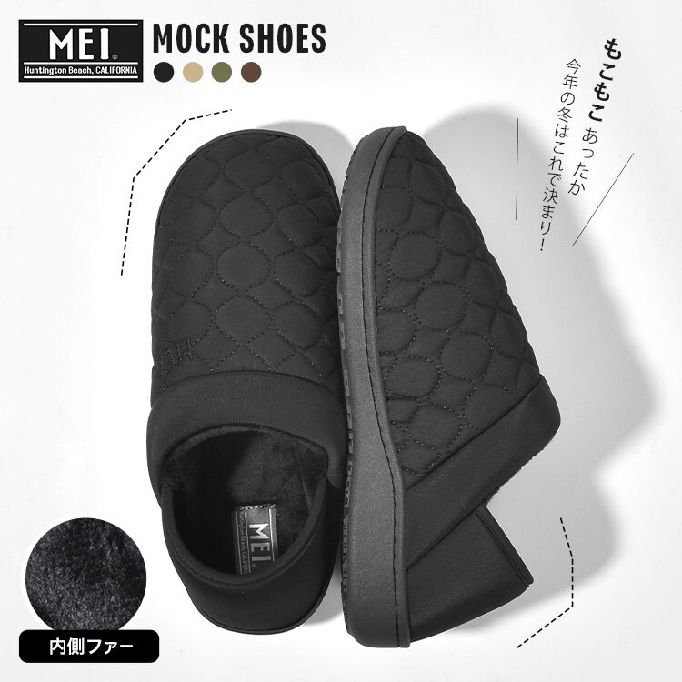 モックシューズ MEI メイ レディース メンズ 24cm 25cm 27cm 28cm 軽量 スリッパ スリッポン 室内履き ルームシューズ 外履き キャンプシューズ テントシューズ 靴 おしゃれ もこもこ 暖かい 冬 アウトドア 散歩 オフィス 歩きやすい かかとあり かかとが踏める ブラック