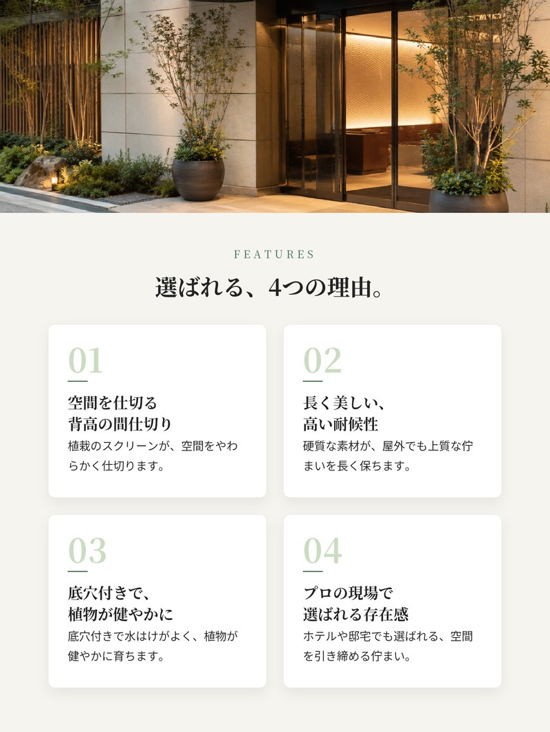 植木鉢 大型 おしゃれ 間仕切り 目隠し パーティション 背高 ハイタイプ KONTON マグナス 底穴あり 屋外 ファイバーポリストーン L M グレー ブラック プランター 寄せ植え ゾーニング モダン 玄関 テラス ベランダ 店舗