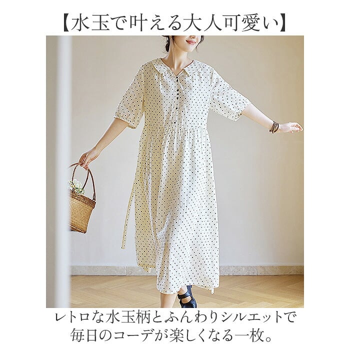 ワンピース レディース 通販 ロングワンピース ミモレ丈ワンピース ドット柄ワンピース レトロワンピース 水玉柄 きれいめカジュアル おしゃれ 半袖 大人可愛い 半袖ワンピース 春物秋物 お出かけ着 上品フェミニン Aライン 通勤