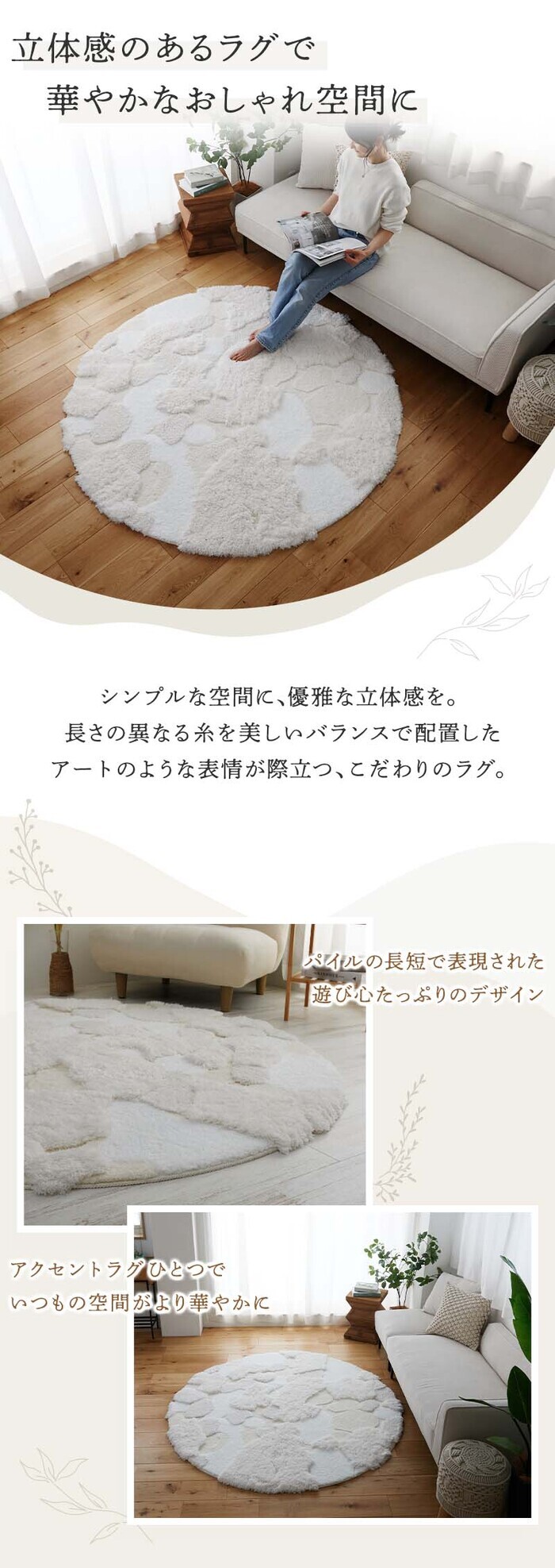 ラグ カーペット 円形 マット ー もこもこ ふわふわ ファー 北欧 オシャレ かわいい 冬 あったか シャギー 丸い 丸形 厚手