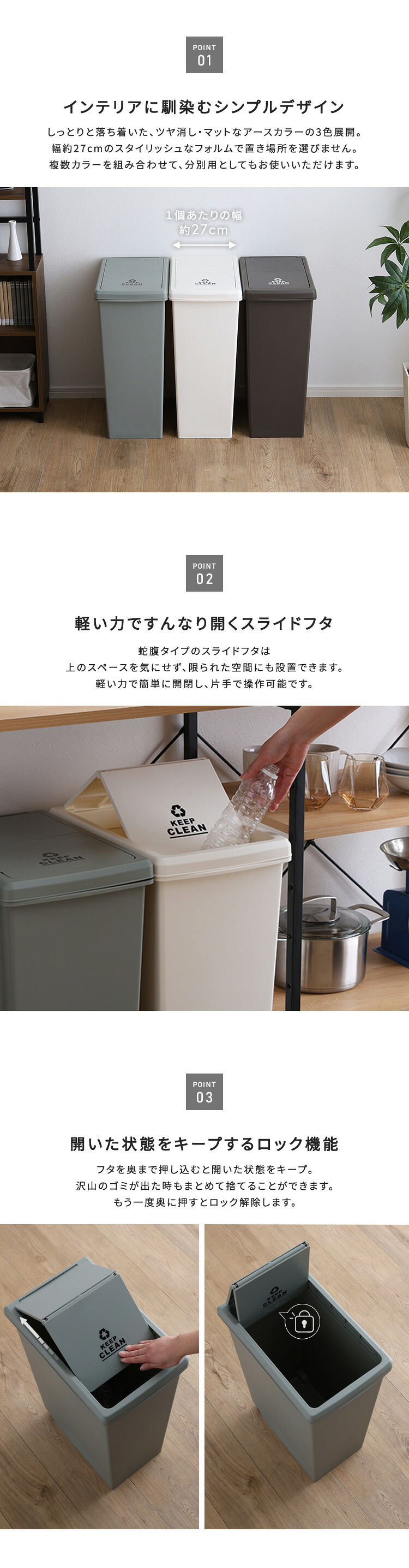 ゴミ箱 ダストボックス 日本製 大容量 45L らくらくワンハンド開閉 ジョイント連結対応 45リットル 大口タイプ フタが取り外せる 重ねて収納 丸洗いOK 分別