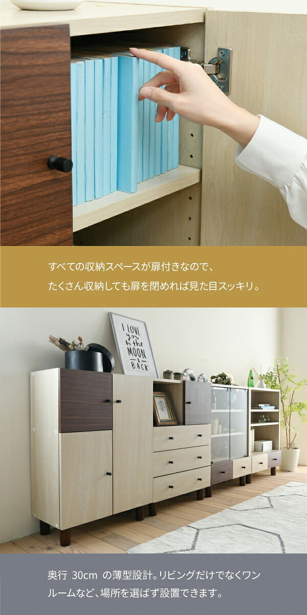 ベッド 寝具 リビングボード おしゃれ 北欧風 ナチュラル 幅60 奥行30 高さ85 電話台 扉付き 可動棚 モダン ソファ横 横 ナチュラルカントリー 見せない 薄型 かわいい