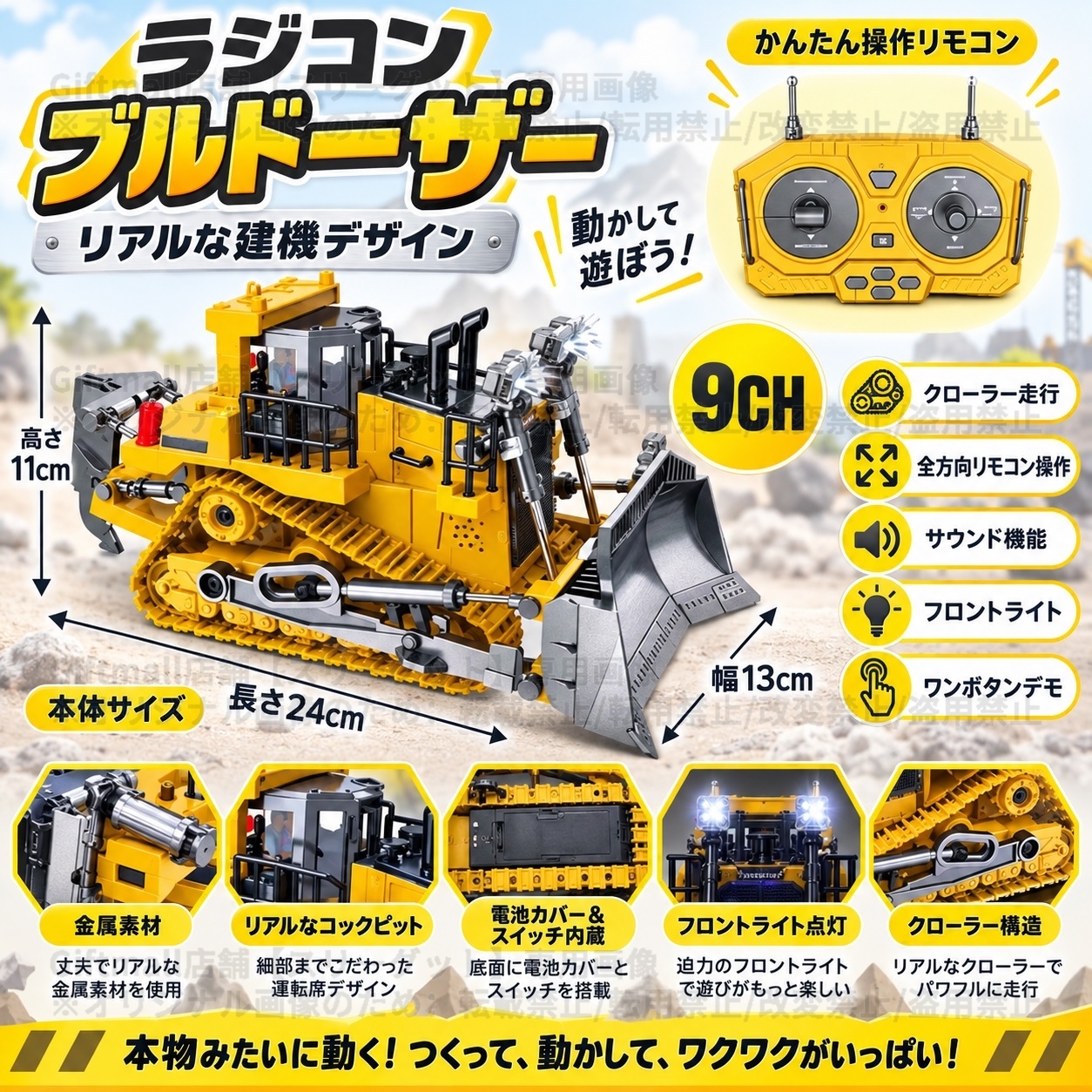 ダンプカー ショベルカー おもちゃ ブルードーザー リモコン 車のおもちゃ 車両おもちゃ 建設車両 工事車両 砂遊び はたらく車ごっこ遊び 工事カー LEDライト 砂場 ビーチ ショベルカー おもちゃ 工事/建設/作業車両 ダンプカー モデルカー 砂場 車 子供 砂遊びおもちゃ 知育玩具 男の子 プレゼント 働く車 ミニカー DIY ダンプトラック ブルドーザー