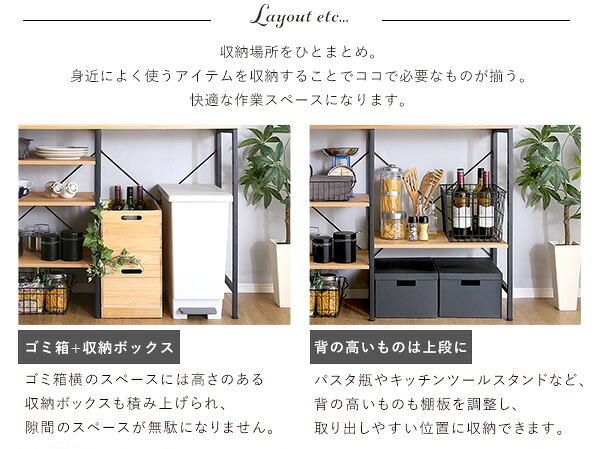 キッチンカウンター ゴミ箱収納 120cm幅 ゴミ箱上 ゴミ箱上ラック レンジラック ダストボックス キッチンラック キッチン収納 レンジ台 おしゃれ シンプル キッチン 収納 棚 ：