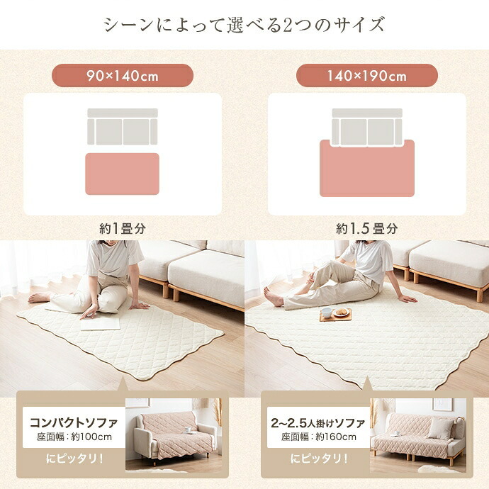夏ラグ 夏用カーペット ラグ 洗える 夏用 ラグマット Neochill ネオチル キルトラグ かわいい 140×190 絨毯 カーペット 長方形 四角 無地 タオル地 パイル地 通年 洗濯可 滑り止め 1畳 1.5畳 小さめ ソファカバー マルチカバー